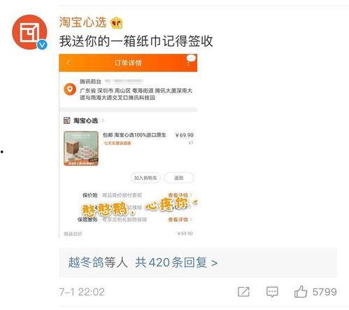 qq吃瓜爆料免费最新免费,QQ吃瓜爆料免费最新动态，带你领略网络热点风云  第2张