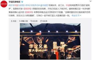 韩美最新爆料电影大全视频,电影大全视频揭秘影视圈幕后风云 第3张 韩美最新爆料电影大全视频,电影大全视频揭秘影视圈幕后风云 第3张