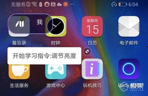 iq最新手机爆料,性能与设计双升级，引领行业新潮流！”